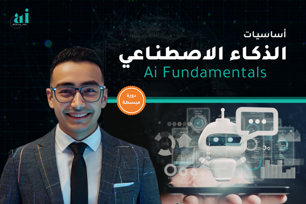 الصورة المصغرة للدورة