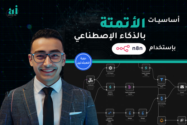 الصورة المصغرة للدورة